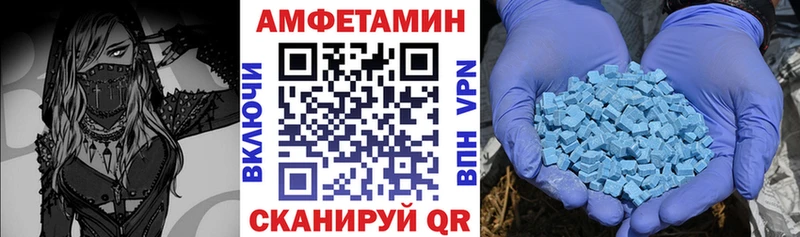Амфетамин 97%  Купить  Гаврилов-Ям 