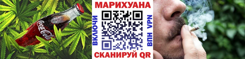 Печенье с ТГК конопля  Купить  Гаврилов-Ям 