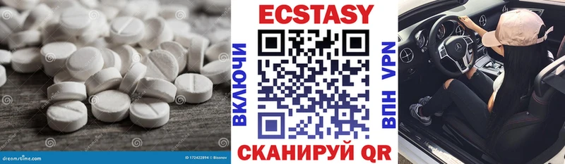 Ecstasy MDMA  Купить где  Гаврилов-Ям 