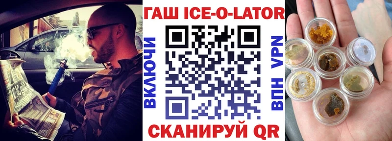Купить где  Гаврилов-Ям  ГАШИШ VHQ 