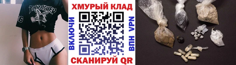 Купить закладки  Гаврилов-Ям  ГЕРОИН герыч 