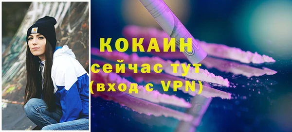 кокаин колумбия Каменск-Шахтинский