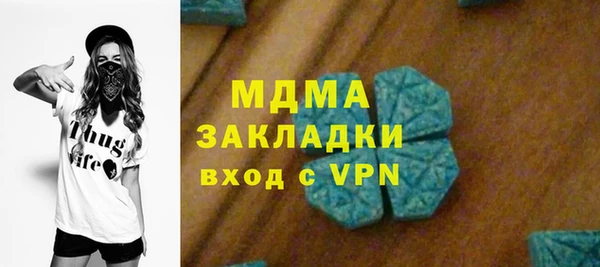 наркотики Каменногорск