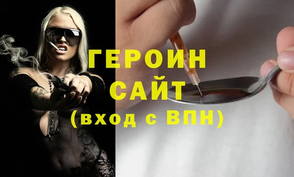 шишки Инсар