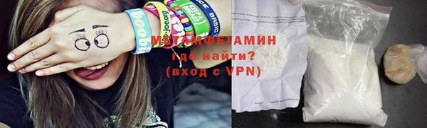 ГАЛЛЮЦИНОГЕННЫЕ ГРИБЫ Инта