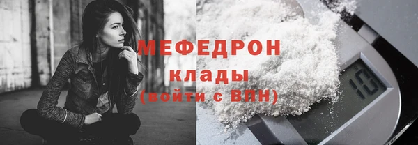 наркотики Каменногорск