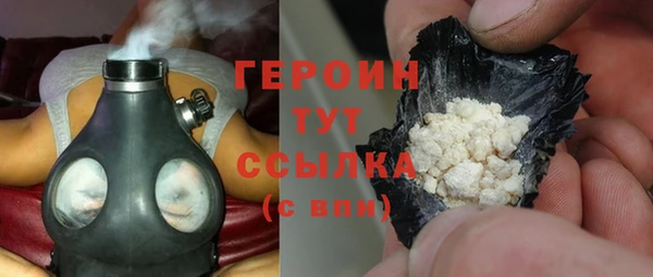 гашишное масло Каменка