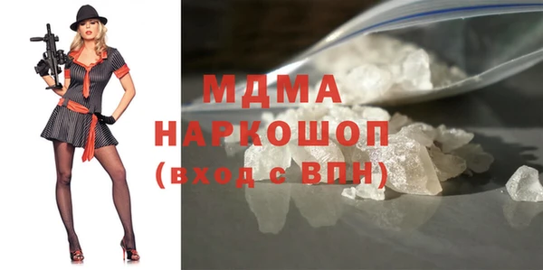 наркотики Каменногорск
