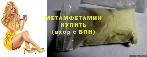 марки lsd Иннополис
