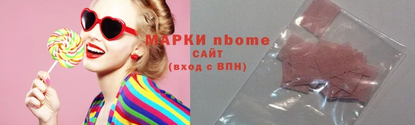ГАЛЛЮЦИНОГЕННЫЕ ГРИБЫ Инта