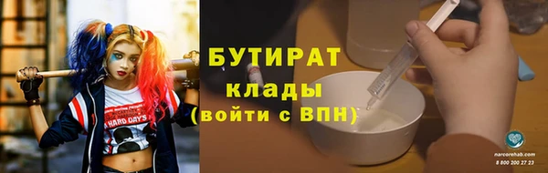 марки lsd Иннополис