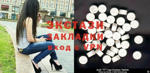 гашишное масло Каменка