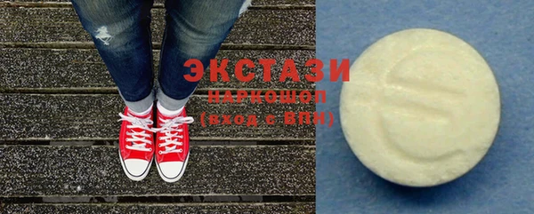 кокаин колумбия Каменск-Шахтинский
