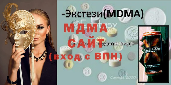 ГАЛЛЮЦИНОГЕННЫЕ ГРИБЫ Инта