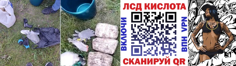 LSD-25 экстази ecstasy  Купить  Гаврилов-Ям 