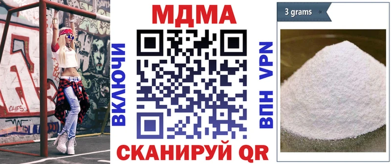 Купить Гаврилов-Ям МДМА crystal