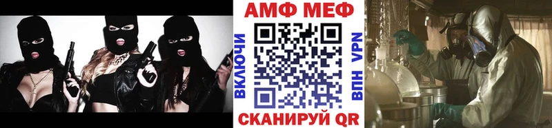 Купить  Гаврилов-Ям  Метамфетамин пудра 