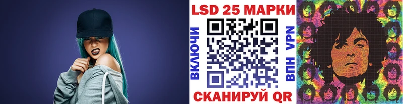 Купить где  Гаврилов-Ям  Марки 25I-NBOMe 1,8мг 