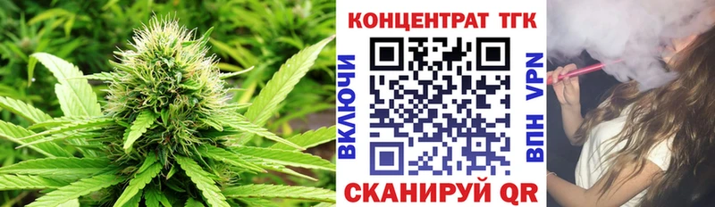 Дистиллят ТГК вейп с тгк  Купить  Гаврилов-Ям 